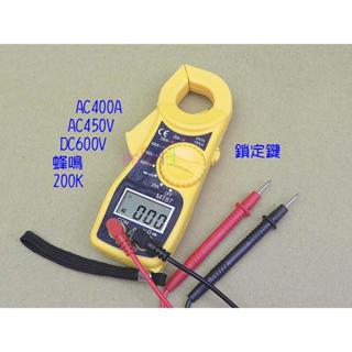 鉗夾式液晶電表．勾表鉗式電錶電流勾錶電壓數字鈎表電阻三用電表萬用電表三用電錶