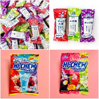【象象媽咪】日本 森永 嗨啾HI-CHEW 境內版 綜合水果軟糖 綜合汽水味軟糖 葡萄軟糖 草莓軟糖 日本糖果