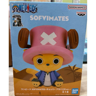 正版 金證 景品 海賊王 SOFVIMATES 超可愛喬巴 阿拉巴斯坦 公仔 軟膠