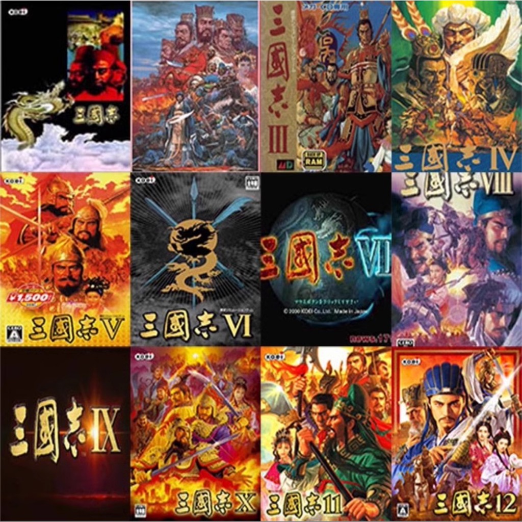 回憶經典電玩 三國誌大合集 三國志威力加强版終極包1-14 全DLC mod 贈修改器 共475G