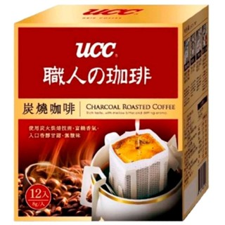 ucc 炭燒濾掛式咖啡 濾掛咖啡 8g x12包 共兩盒