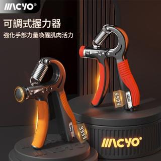 握力器 男女智慧計數專業 練手力手指臂肌 鍛鍊肌力訓練器械 腕力訓練器 握力器 握力訓練器 手腕訓練 腕力器 抓力訓練