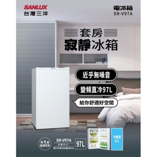 97公升單門變頻冰箱SR-V97A 臺灣三洋 SANLUX 可補助500+3000