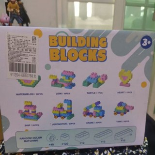益智玩具積木200片building blocks