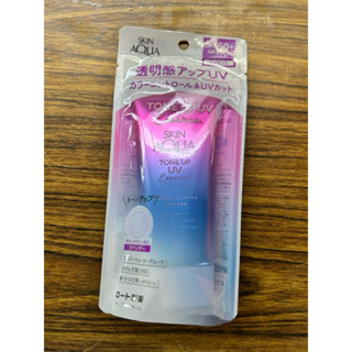 全新[曼秀雷敦] 新包裝 SKIN AQUA 水潤肌柔光透亮 防曬飾底凝露 80g 薰衣草