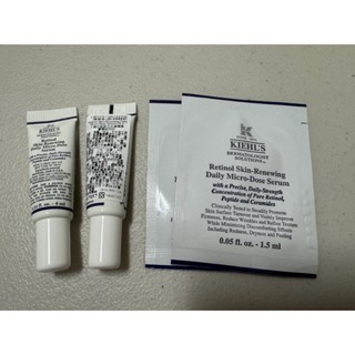全新 Kiehls Kiehl's 契爾氏 A醇全能新生抗痕精華 4ml 1.5ml 豪華試用品 試用包 小樣