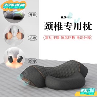 【桃園發出】頸椎枕頭 按摩脊椎非牽引 加熱敷修護圓柱助睡眠頸枕 加熱熱敷頸椎枕頭 震動按摩頸椎枕頭
