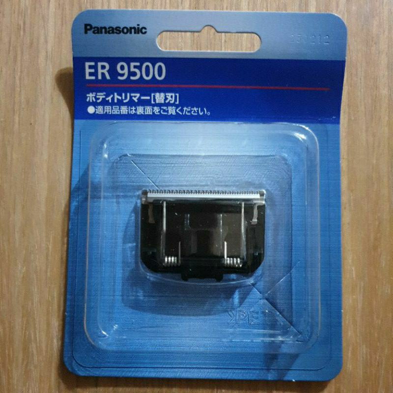 日本製Panasonic ER9500替換刀頭ER-GK60 ER-GD60 ER-GK81