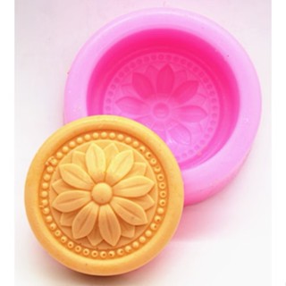 《模具》阿波羅太陽花 手工皂模具 肥皂模具/手工皂模具/矽膠模具/矽膠皂模/手工皂矽膠模具/蠟燭模