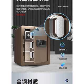 【甄選精品】家用保險箱小型大型電子密碼辦公保險櫃指紋迷你賓館保管箱床頭