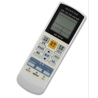 北極熊 富士通 冷氣機 冷氣遙控器 AI-F2 AR-RY10 原廠模 全系列皆可用-【便利網】
