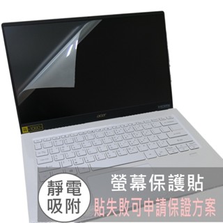 【Ezstick】ACER SF514-54 SF514-54GT 靜電式 螢幕貼 (可選鏡面或霧面)