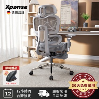 【🔥熱銷爆品】人體工學椅Xpanse零重力7D LS900 5年保固 電腦電競椅辦公椅 升級透氣龍紋特網