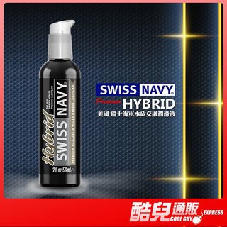 美國 SWISS NAVY 瑞士海軍 水矽交融潤滑液 PREMIUM HYBRID LUBRICANT結合持久滑順好清潔