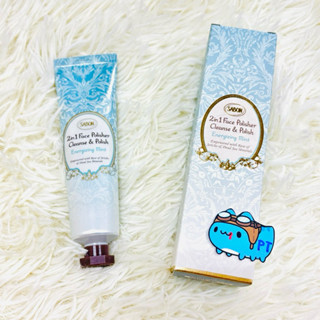 【彼位元】 全新 SABON 臉部純淨磨砂膏 薄荷 以色列綠玫瑰 明星三部曲推薦組 禮盒 綠玫瑰沐浴油 綠玫瑰身體磨砂膏