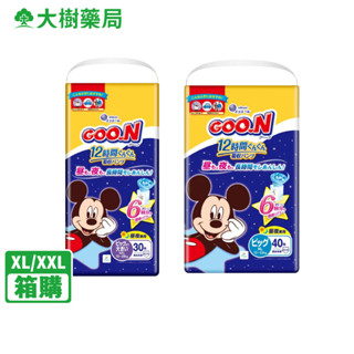GOO.N 日本大王 12小時日夜安心褲 XL/XXL 箱購 廠商直送 大樹