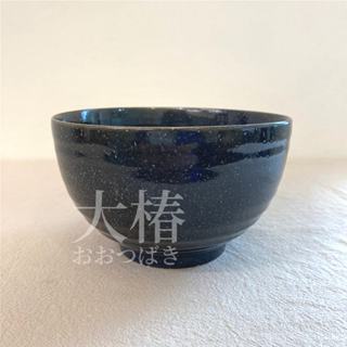 ✿大椿現貨✿【輕量藍釉13井-日本製】器 皿 優格碗 飯碗 點點 吃飯 火鍋 料理 湯碗 燒肉 雞湯 陶瓷 日本瓷器