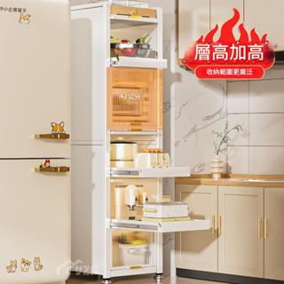 落地抽拉式夾縫櫃 抽拉式置物櫃 廚房電器櫃 可抽拉電器架 電鍋架 廚房置收納物架落地 多層抽拉式儲物櫃 多功能微波爐櫥櫃