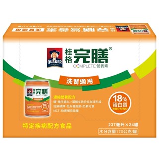 【桂格】完膳營養素洗腎適用(原透析配方) 237ml*24罐/箱