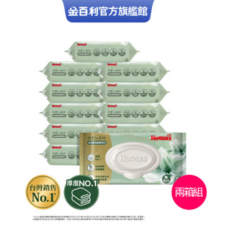 【HUGGIES 好奇】小森林純水嬰兒超厚濕巾 80抽x12包x2箱組│好奇&靠得住官方旗艦店