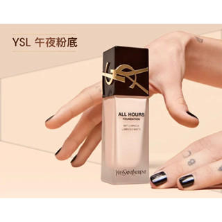6月特價❤️ YSL 聖羅蘭 恆久完美無瑕粉底 1ml LN4 LN7 午夜粉底