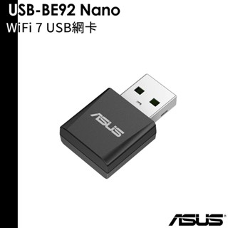 ASUS 華碩 USB-BE92 Nano WiFi 7 USB 網絡卡 無線網絡卡