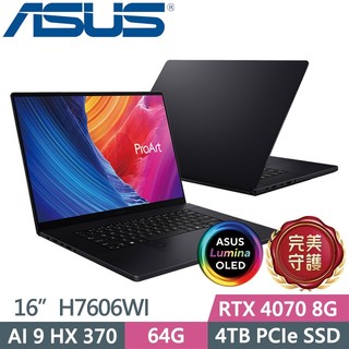 【小藍電腦】ASUS 華碩ProArt P16 OLED H7606WI-0143KHX370 繪圖筆電 RTX4070