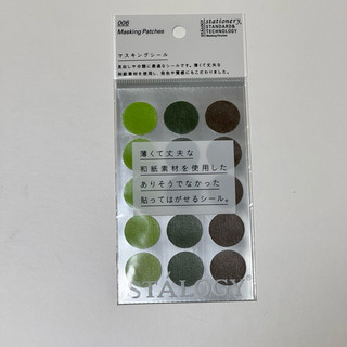STALOGY 和紙圓形貼20mm 綠咖款