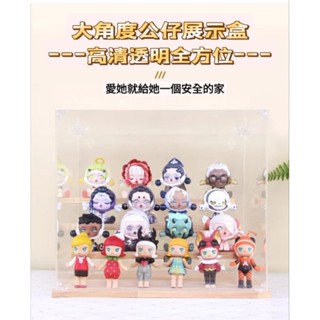 臺灣現貨 公仔展示盒 實木階梯 泡泡瑪特展示盒 實木 扭蛋 木質 壓克力 模型 樂高 積木 原木 保護盒 公仔展示櫃