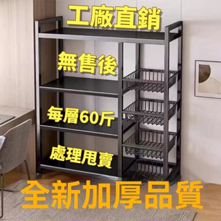 🔥新品熱銷🔥置物層架 角鋼置物架 耐重層架 多功能置物架 收納架 置物架 收納櫃 層架 展示架 鐵架 免螺絲廚房置物架
