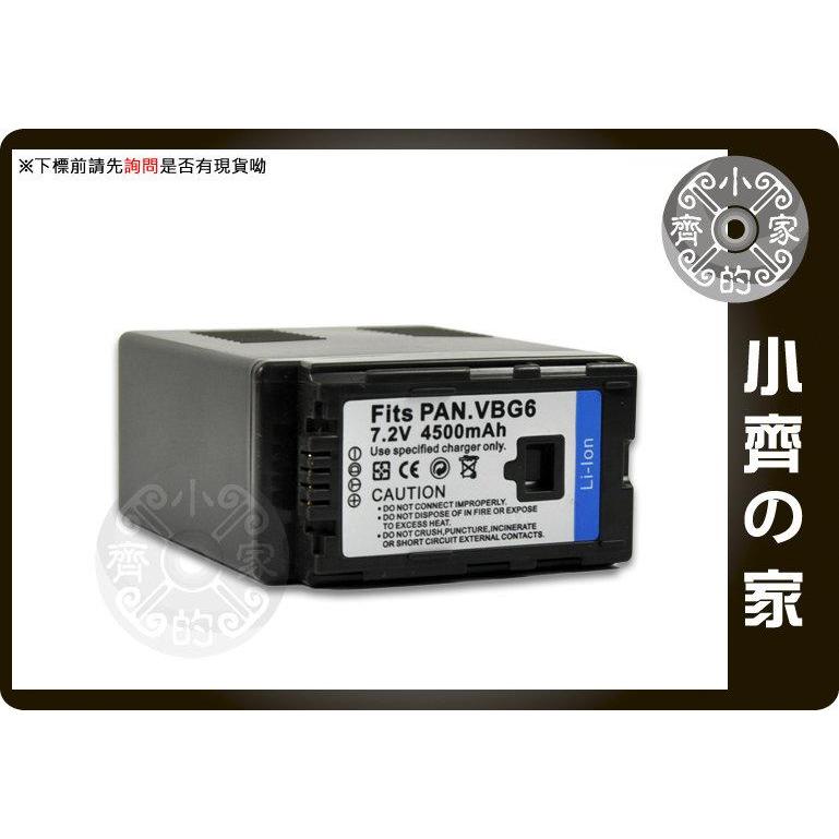 P牌 AG-HMC150 HMC155 GS320 GS85 GS83 GS90 GS80,VW-VBG6🔋🔋 小齊的家