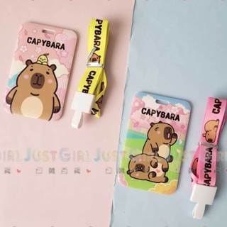 抽取式卡夾組-卡皮巴拉 CAPYBARA 正版授權