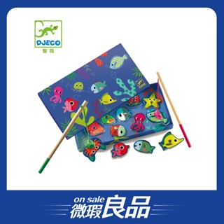 /盒損良品/ 【Djeco 智荷】彩色磁鐵釣魚組