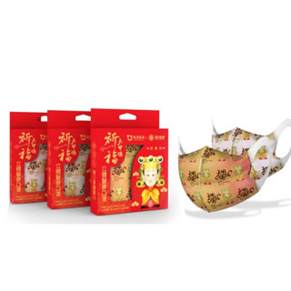 JUQI 鉅淇x鎮瀾宮聯名款~一般兒童立體醫療口罩(10入) 大甲媽 MD雙鋼印 顏色隨機 (南崁長青藥局)