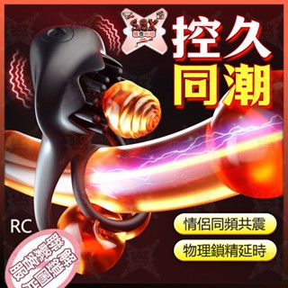 黑玫瑰震動鎖精環 雙環鎖精環 10頻強震 多點刺激 鎖精固蛋套環 夫妻共用 陰莖環 物理延時 屌環 老二環 猛男必備