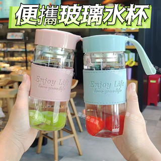 桃園出貨🔥加厚大容量 韓版可愛玻璃杯 男女高顔值杯子 防燙簡約新款ins便攜泡茶杯 咖啡杯 隨行杯 耐熱杯 環保杯 杯子