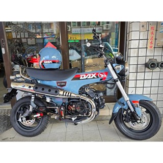 【勝大重機】HONDA DAX125 Trail Sport 特仕版 全新車售價$15.3萬 臘腸狗 灰藍 贈安全帽