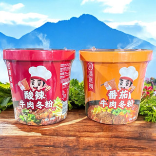 即期 海底撈 酸辣牛肉冬粉 即沖即食 海底撈冬粉 公司貨 冬粉 泡麵