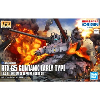 【楠梓德卡】 HG GTO #002 1/144 初期型 鋼坦克 機動戰士鋼彈 THE ORIGIN 萬代組裝模型