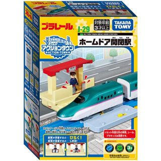 4月最新 Plarail 鐵道王國 J-29 月臺自動開關門車站 場景 多美火車 Tomy