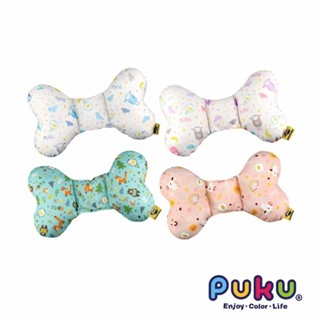 〖PUKU藍色企鵝〗LoDo樂豆枕-(四款) 初生嬰兒適用 / 100%純棉與100%聚酯纖維
