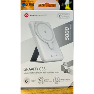 【亞果元素】GRAVITY CS5 支架式磁吸行動電源-白2025全新加強版