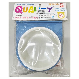 【QUALITY】骨頭造型小餐桌專用配件-碗架組