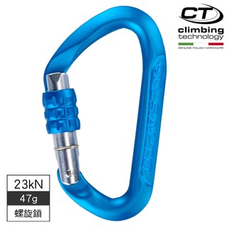 Climbing Technology D型鋁合金有鎖鉤環【電光藍】SALTO SG 2C288