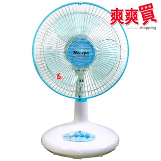 【臺灣製造 品質保證】南亞 10吋桌扇 EF-9710