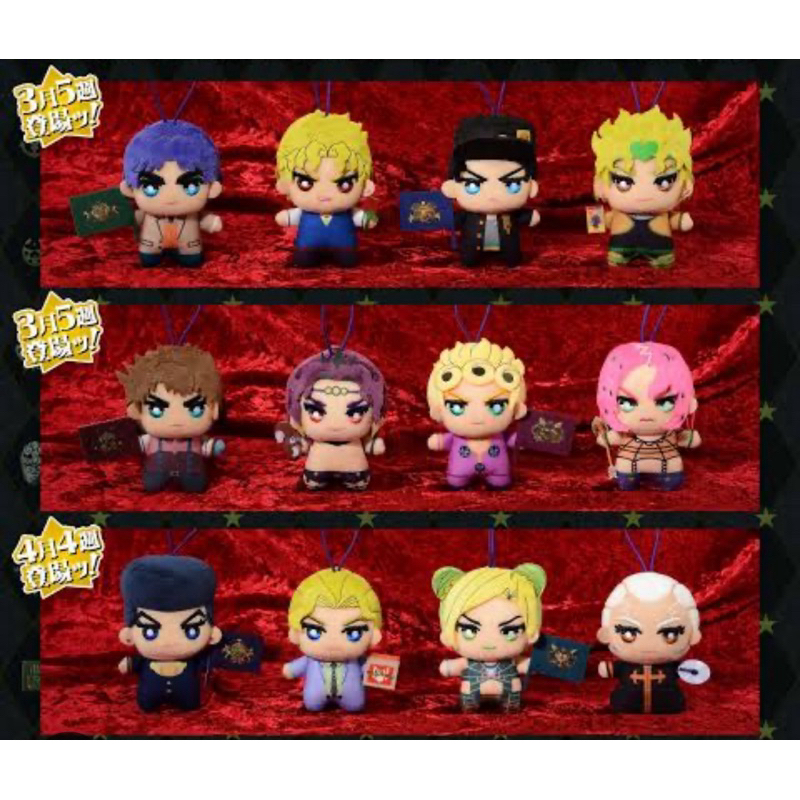 🌟新到貨🌟日本正版  JOJO的奇妙冒險 迷你娃娃 醜娃 JOJO WORLD限定