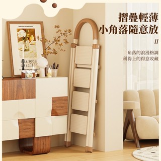 免安裝摺疊梯 工具梯 梯子 折疊梯 人字梯 家用梯 多功能 萬用梯 工作梯 碳鋼梯子