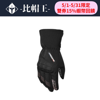 Astone GA50 黑銀 潛水布 手套 防水 透氣 防風 防寒 保暖鎖溫 觸控 隱藏式護塊 手套