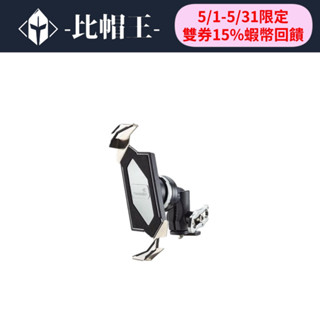 TAKEWAY LA3-PH05-AnvR 逆磁浮減震 AnvPro 雙磁浮減震 後照鏡版 黑隼 Z 手機架《比帽王》