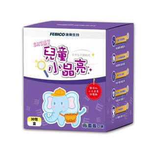 【遠東生技】兒童小晶亮葉黃素升級版顆粒 家庭號 量販 新增美國專利Apogen藻精蛋白 葉黃素足量5毫克 官方原廠